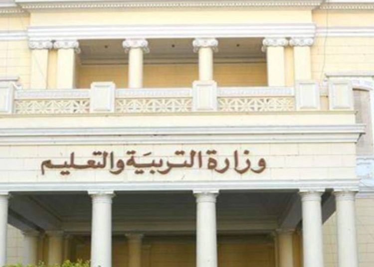 التعليم تعلن رسميًا عن الخريطة الزمنية وموعد بدء العام الدراسي الجديد 2024-2025 1 موعد بدء العام الدراسي