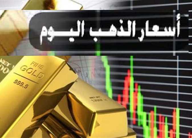 عايز تستثمر إعرف أسعار السبائك الذهب 2023 في مصر 4 أسعار السبائك الذهب 2023