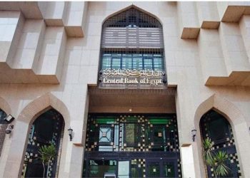 إجازة عيد الفطر 2023