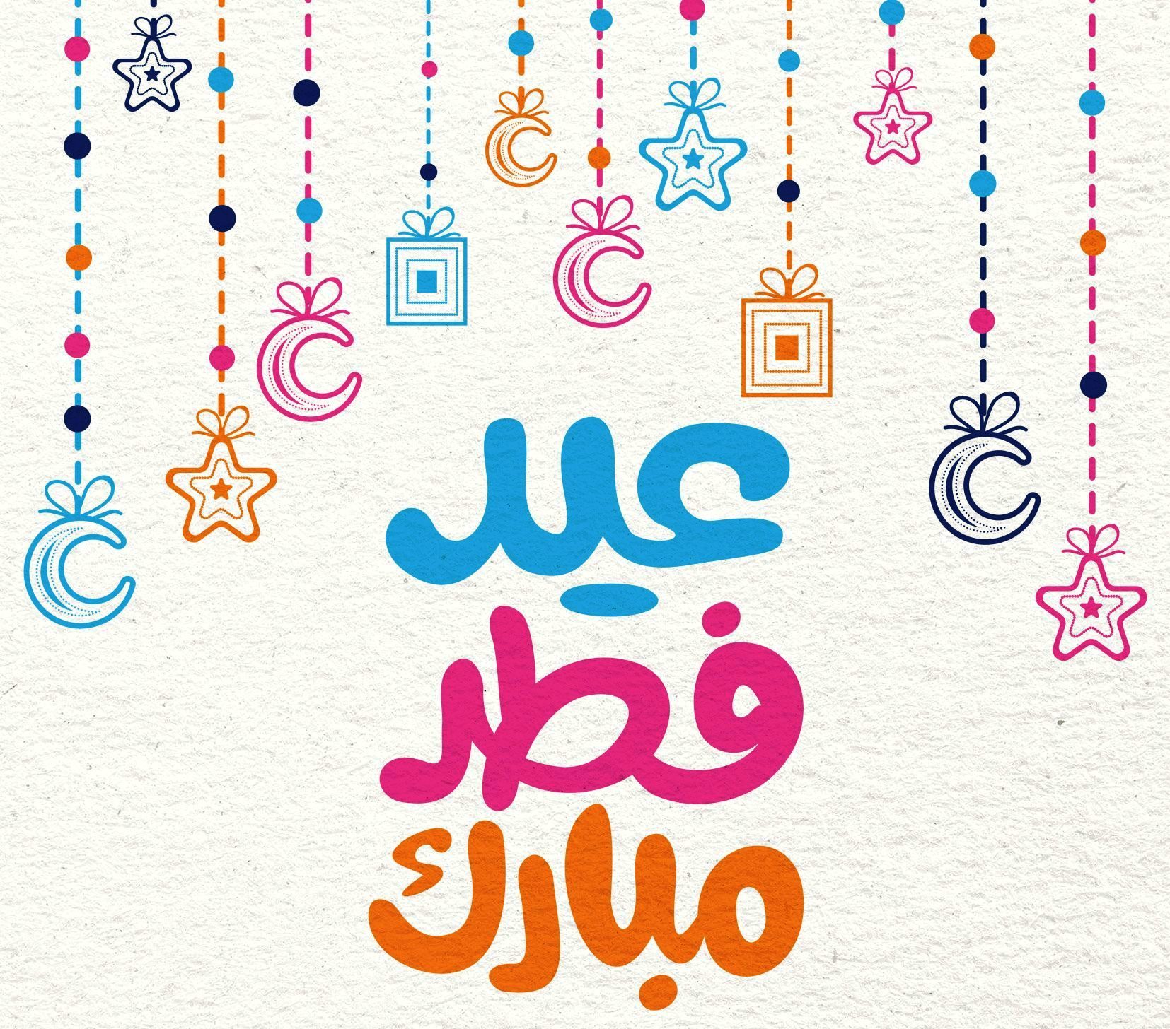بنوك تعمل في إجازة عيد الفطر 2023 تعرف عليها 2 إجازة القطاع الخاص 2023