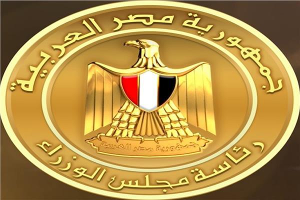 خطوات استخراج شهادة تحركات إلكترونيًا 2023 2 استخراج شهادة تحركات