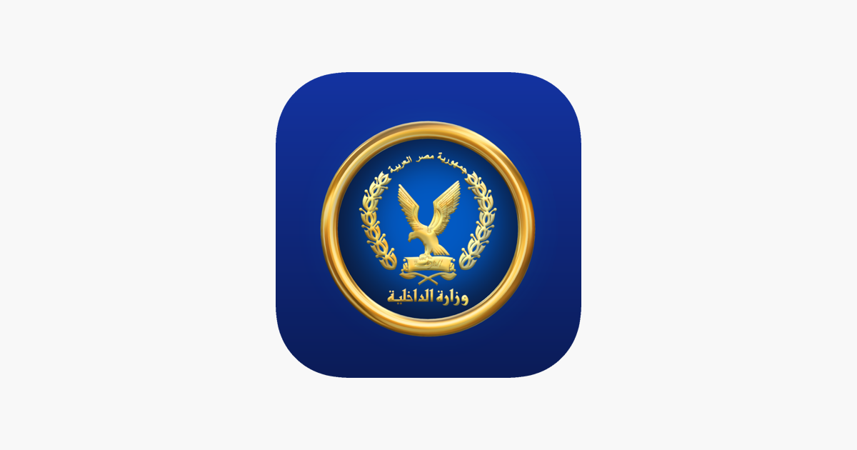 ما تتعبش نفسك..خطوات استخراج شهادة ميلاد «أونلاين» 5 خطوات استخراج شهادة ميلاد «أونلاين»