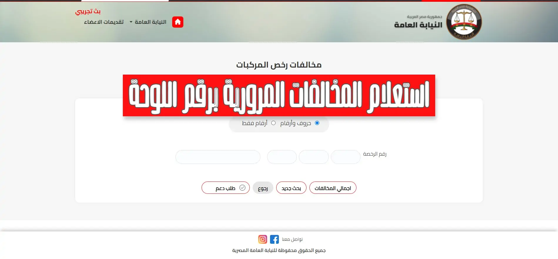 خبر سار لـ أصحاب السيارات من الحكومة يحدث لأول مرة 3 مفاجأة سارة لـ أصحاب السيارات