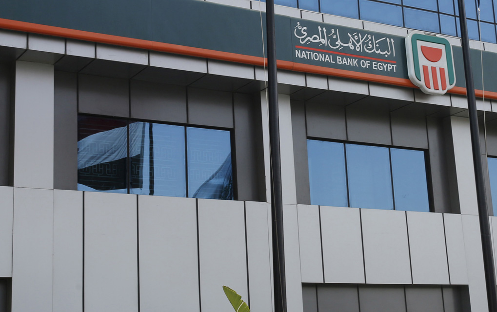 تفاصيل سعر فوائد شهادات البنك الأهلي المصري قبل اجتماع البنك المركزي 3 فوائد شهادات البنك الأهلي