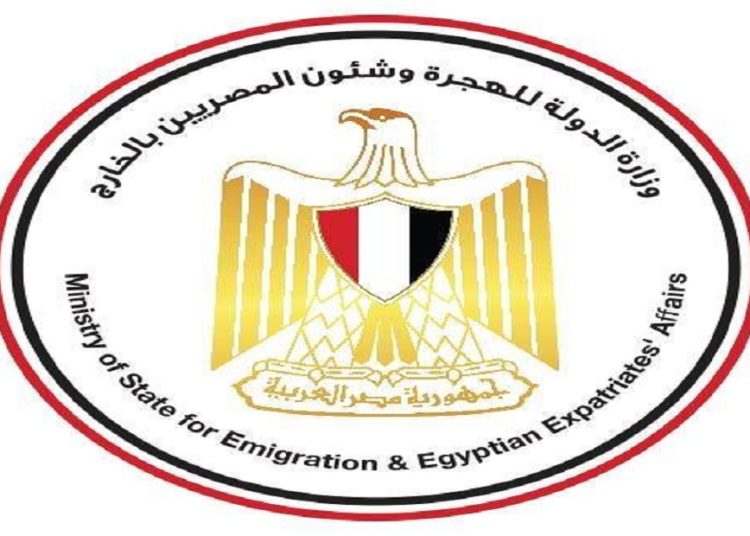 متابعة للأوضاع الهجرة تعلن أخر أخبار الطلاب المعتربين بالسودان 1 أخر أخبار الطلاب المعتربين بالسودان