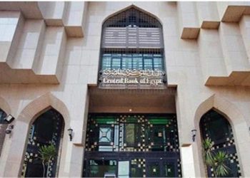 مواعید عمل البنوك خلال شھر رمضان