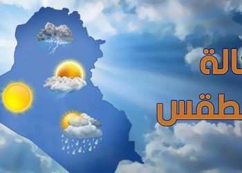 قبل شم النسيم تعرف على حالة الطقس خلال الـ 72 ساعة 11 حالة الطقس خلال الـ 72 ساعة