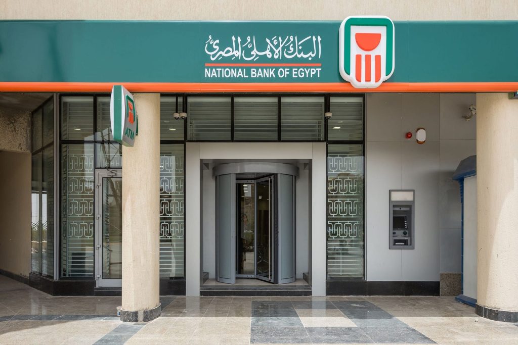 البنك الأهلي المصري يفاجئ عملاء حاملي بطاقات الائتمان فرصة العمر جوائز تصل الى 500 ألف 5 هدية البنك الأهلي المصري