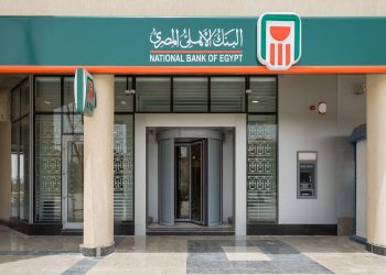 هدية البنك الأهلي المصري