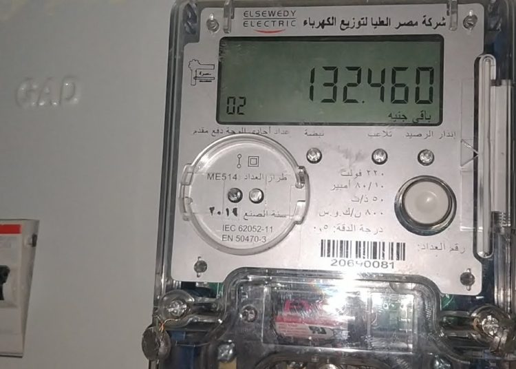 بدون فوايد إليك خطوات تقسيط مديونية الكهرباء 2023 1 وزارة الكهرباء تعلن لهؤلاء تركيب العدادات الكودية إجبارياً