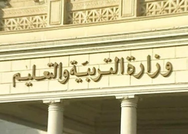 من على موقع الوزارة تعرف على رابط أرقام جلوس الثانوية العامة 2023 1 مؤشرات التصحيح