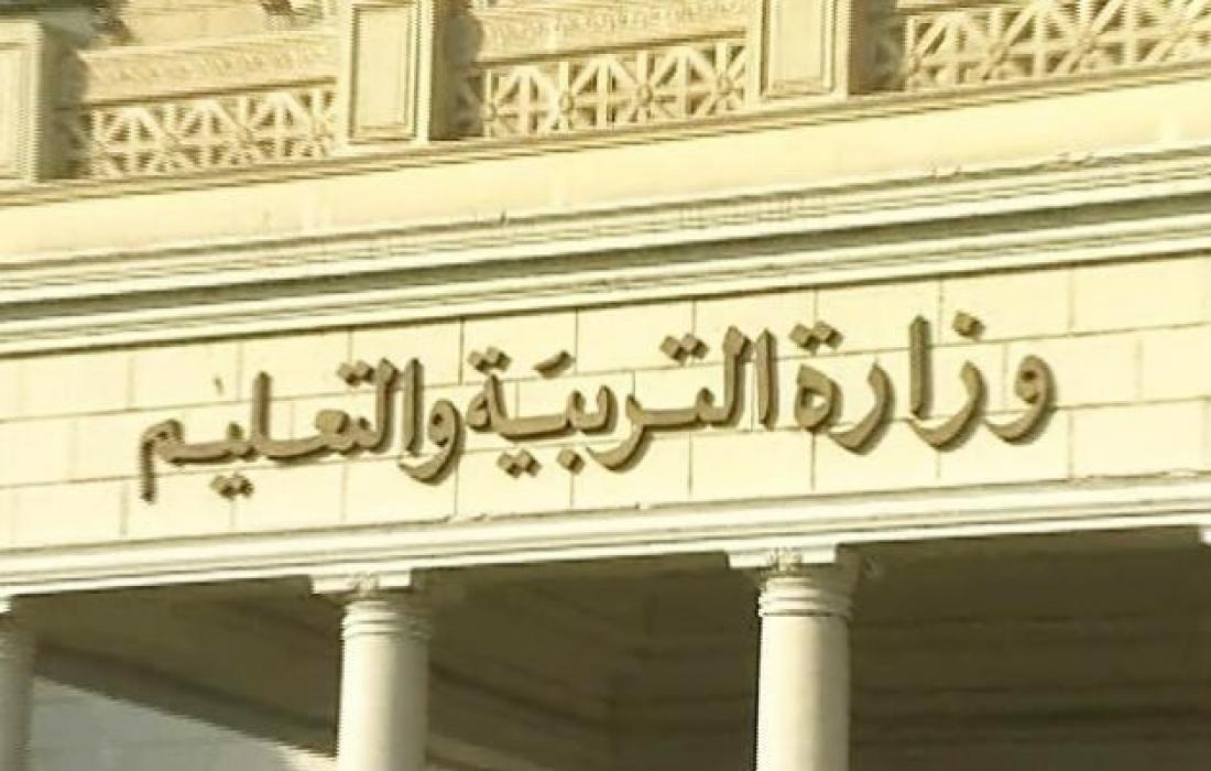 موعد إعلان نتيجة الثانوية العامة 2023 الوزارة توضح 5 مؤشرات التصحيح