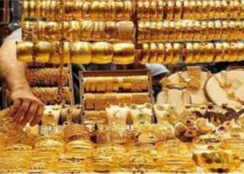 سعر الذهب اليوم