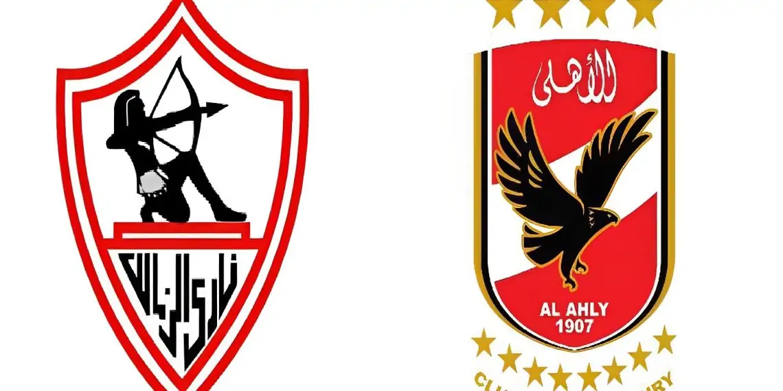 نهائي كأس مصر بين الزمالك والأهلي