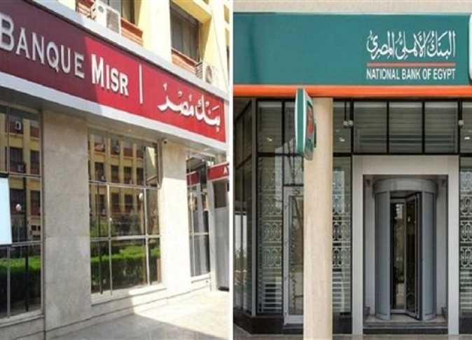 شهادات الادخار اعرف تفاصيل أعلى فائدة يومية في البنوك 3 شهادات الادخار الجديدة 2023