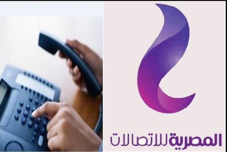 وانت في بيتك تعرف على خطوات الاستعلام عن فاتورة التليفون الأرضي 2023 4 فاتورة التليفون الأرضي 2023