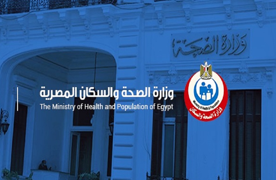 الصحة تعلن: فتح باب التسجيل للدراسات العليا 2023 4 فتح باب التسجيل للدراسات العليا 2023
