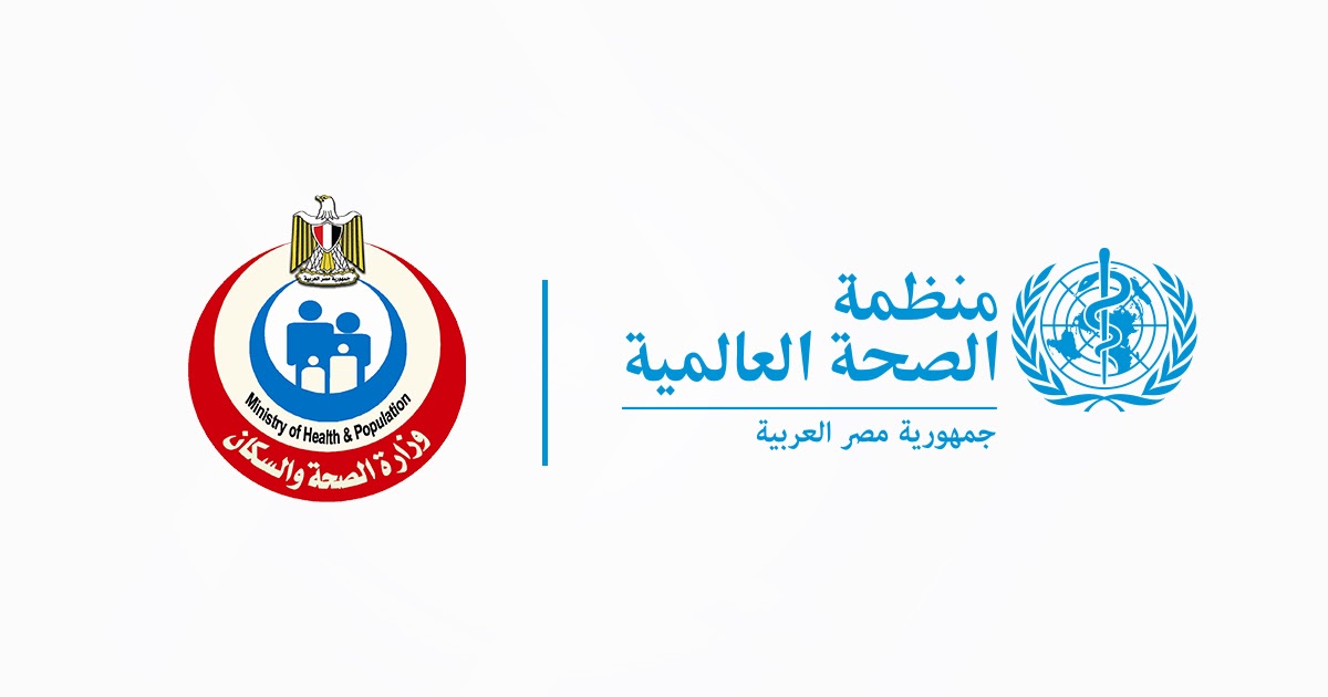 الصحة تعلن: فتح باب التسجيل للدراسات العليا 2023 3 فتح باب التسجيل للدراسات العليا 2023