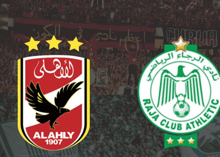 خارج الخدمة رحيل نجم كبير من الأهلي قبل مواجهة الرجاء المغربي 1 مدرب الاهلى كولر يفاجئ فريق الرجاء