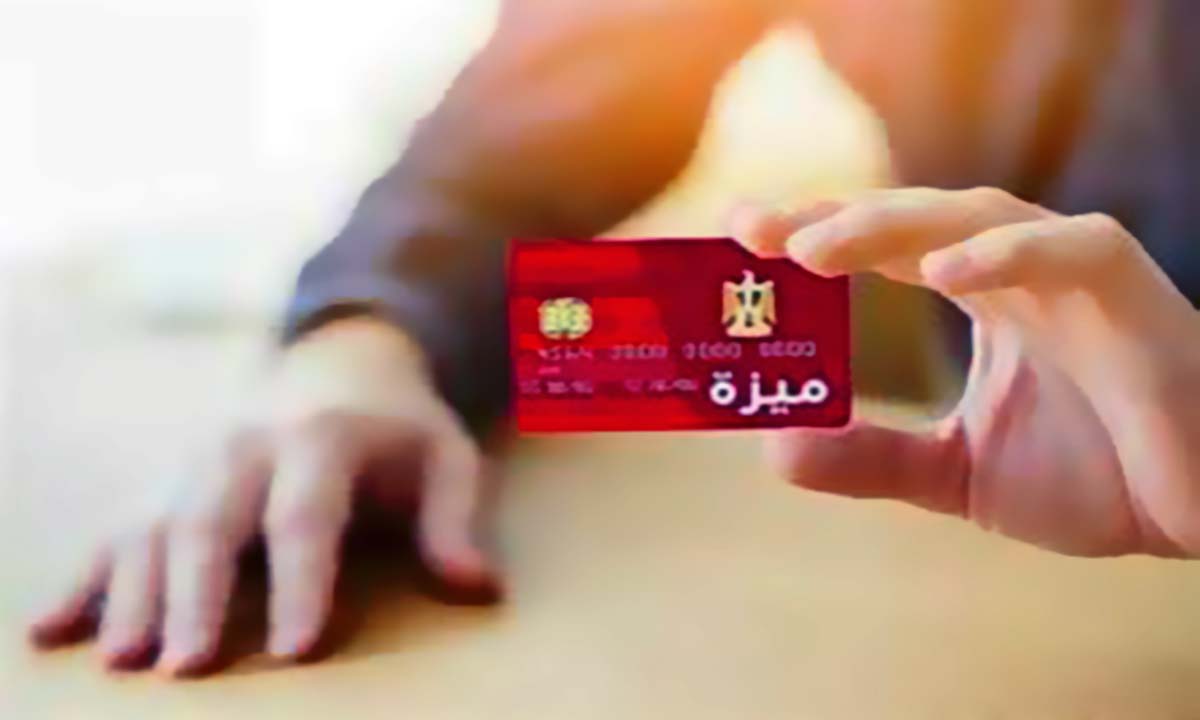 بسرعةة فعله إليك مميزات كارت ميزة 2023 4 مميزات كارت ميزة 2023
