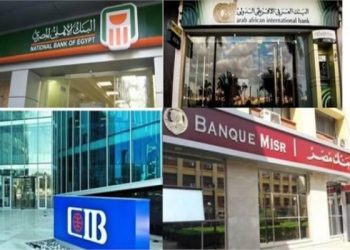 إجازة البنوك المصرية