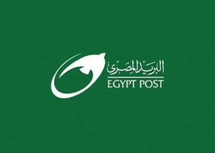 البريد المصري يطلق خدمة خزنة هتستلف بدون ضمانات 1 البريد المصري يعلن عن إطلاق تطبيق