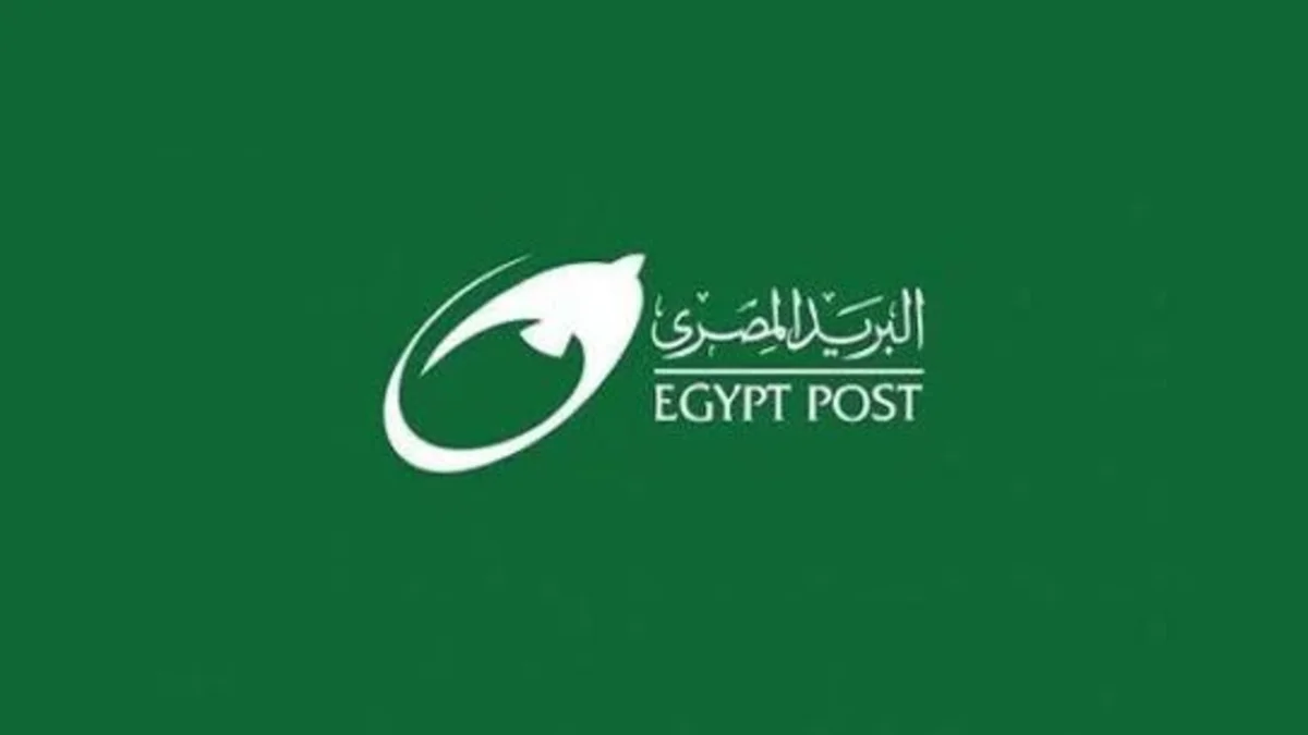 شروط فتح حساب توفير مع البريد المصري