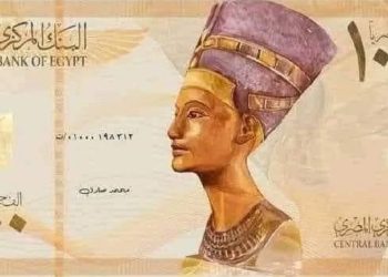 طرح عملة جديدة فئة الف جنيه الخبير المصرفي ينفى