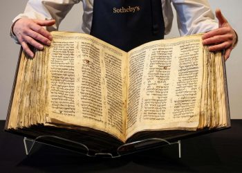 أقدم كتاب مقدس بالعالم