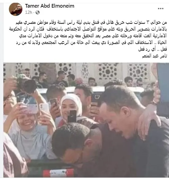 جنازة الفان مصطفى درويش رد فعل تامر عبد المنعم على صورة الفتيات المبتسمات 3 جنازة الفان مصطفى درويش رد فعل تامر عبد المنعم