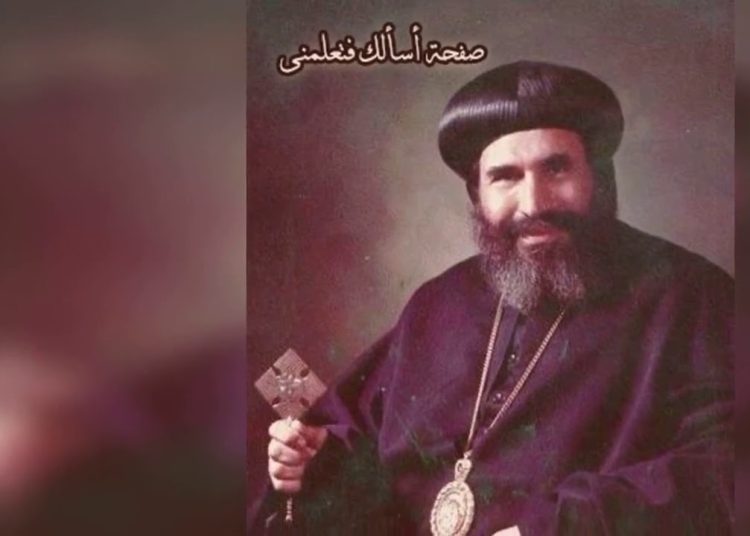 ننشر قصة رؤيا المتنيح الانبا يؤأنس اسقف الغربية والتى وجدت بعد نياحته 1 رؤيا المتنيح القديس الانبا يؤأنس اسقف الغربية