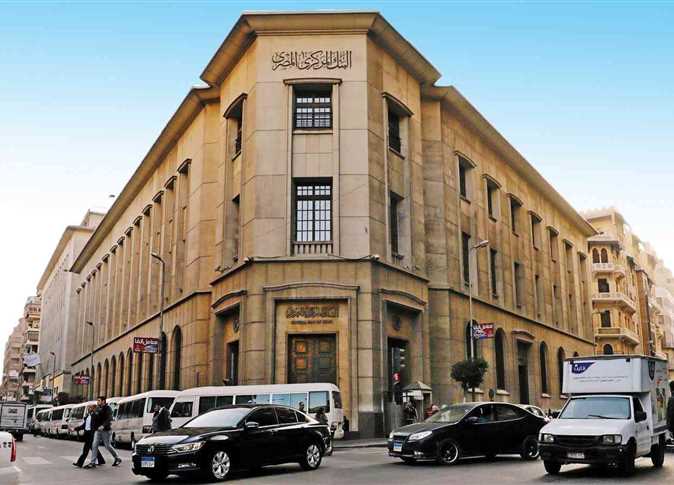 بعد تثبيت المركزي الفائدة شاهد أسعار الذهب اليوم الجمعة 19 مايو 2023 عقب التضاربات الأخيرة 2 تثبيت سعر الفائدة من البنك المركزي