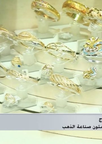 مفاجأة فى سعر الذهب اليوم 17 مايو بعد القفزة الأخيرة هذا سعر الجرام الآن 4 سعر الذهب اليوم