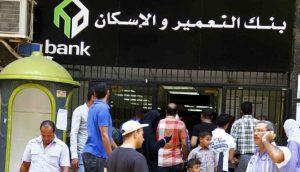 أعلى عائد في مصر 39 فى المائه اعرف شهادة اختيارك الجديدة 3 أعلى عائد في مصر
