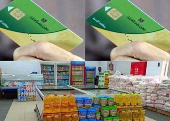 هدية جديدة من الحكومة لأصحاب بطاقات التموين أعرف ضوابط صرف السلع