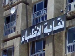 زيادة جديدة الى أصحاب المعاشات لهذه الفئات 350 جنيه شهريا والصرف بعد 3 أشهر 2 زيادة جديدة الى أصحاب المعاشات
