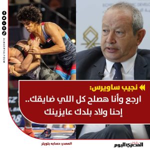توجيهات الرئيس السيسي بشأن المصارع أحمد بغدودة والتنفيذ فورا 4 اجراء هام من الرئيس السيسي بشان أحمد بغدودة