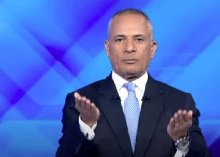 نداء عاجل من أحمد موسى لـ مجلس النواب بشان زيادة الأسعار 1 338000778 1264280344223143 2770663109906111766 n 375