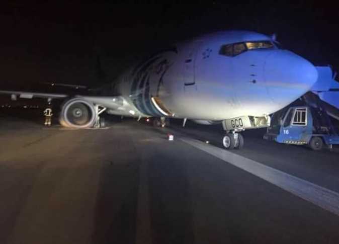  حادثة طائرة مصر للطيران