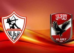 موعد مباراه القمه بين نادى الأهلي والزمالك في الدوري 2 موعد جديد لمباراة القمة بين الأهلي والزمالك