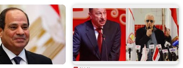 رسالة الرئيس السيسي تكشف ما سيحدث بين مرتضى منصور والخطيب 2 مرتضى منصور والخطيب و رسالة الرئيس السيسي