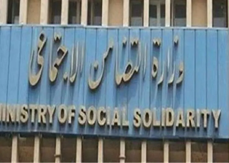 خبر سار من التضامن الاجتماعي لهذه الفئة من المواطنين بتمويل حكومي 1 345559201 789167012567126 4796751105152949976 n 6