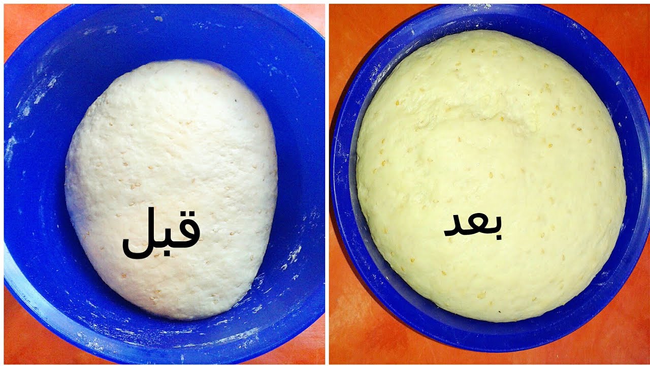 تخمير العجين في دقائق أستخدمي هذه الحيل الـ 3 السحرية 4 3agen la