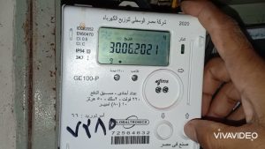 خبر يحزن المصريين عن سعر شرائح الكهرباء والتفيذ فى هذا الموعد 4 رفع سعر شرائح الكهرباء
