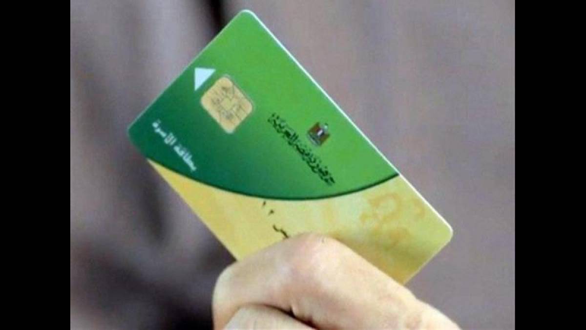 أعرف أسعار السلع التموينية الجديدة بعد زيادتها 2 757