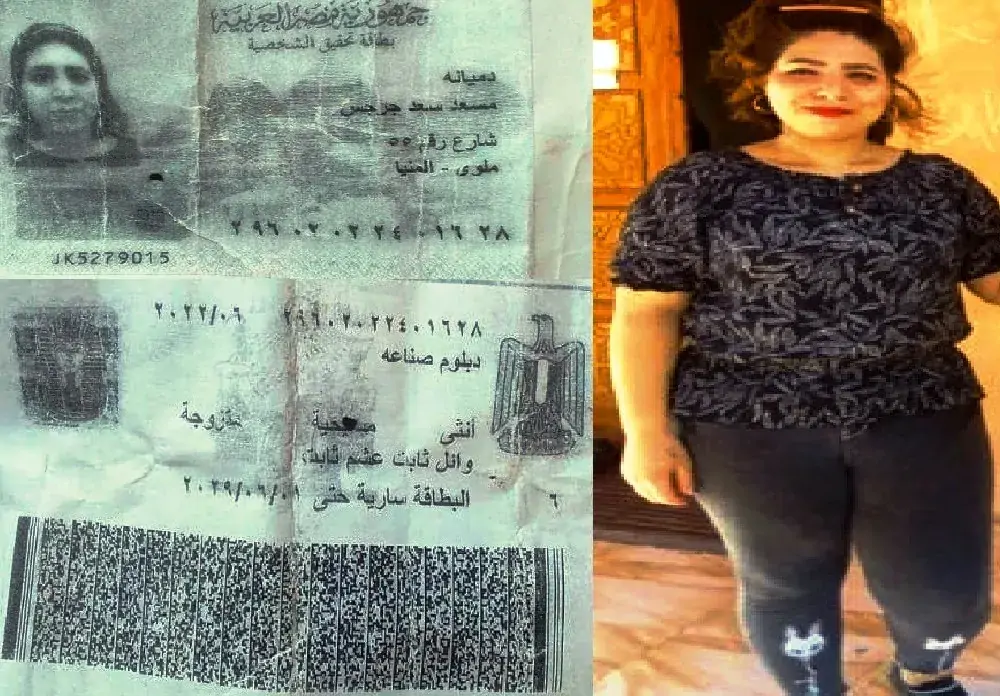 دميانة مسعد لسة حيه ومفاجاءة بشأن ديانتها تفاصيل ما فعله والدها 2 اختفاء دميانة مسعد