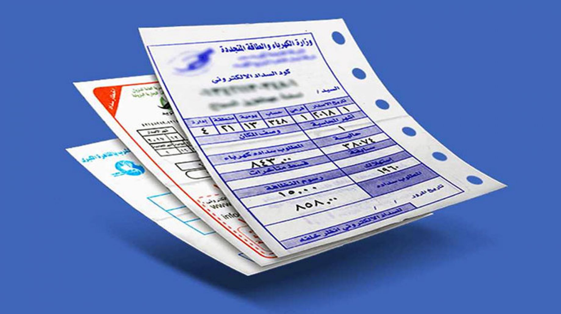 رسميا زيادة الكهرباء في هذا الموعد حتى 22%على الأستهلاك 4 fatort kahrba