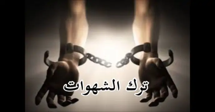الامراض الروحية التي تتسبب عنها قلة الصلاة 3 الامراض الروحية التي تتسبب عنها قلة الصلاة