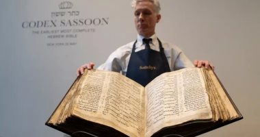 مزاد عالمي لبيع أقدم كتاب مقدس بالعالم بثمن تجاوز 38 مليون دولار 2 أقدم كتاب مقدس بالعالم
