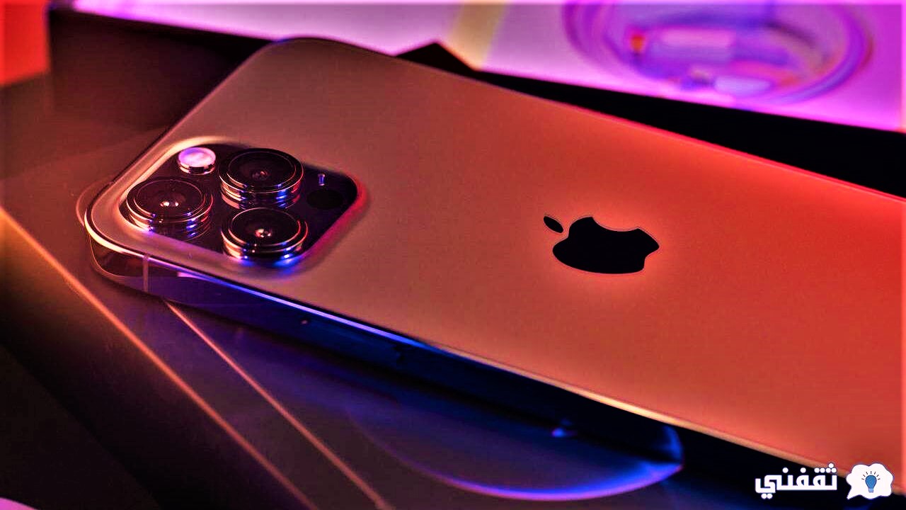 ميزة سحرية في آيفون هتحافظ على عمر البطارية جربها فورا 4 iphoone la